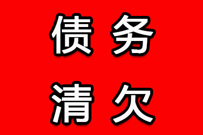 私人借款无力偿还会触犯法律吗？