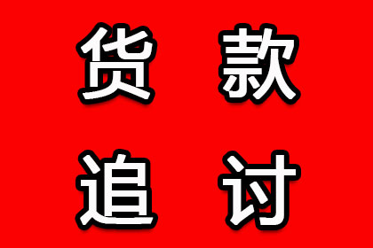 贷款受骗后法院判决标准详解